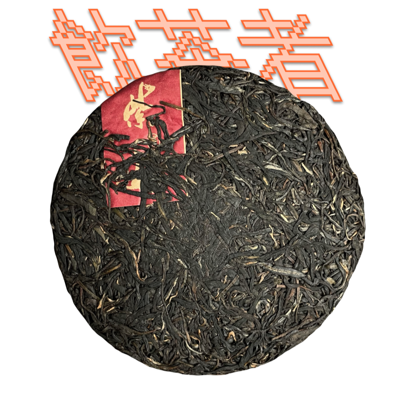 Sheng Puerh[Purple Buds]2019 200g