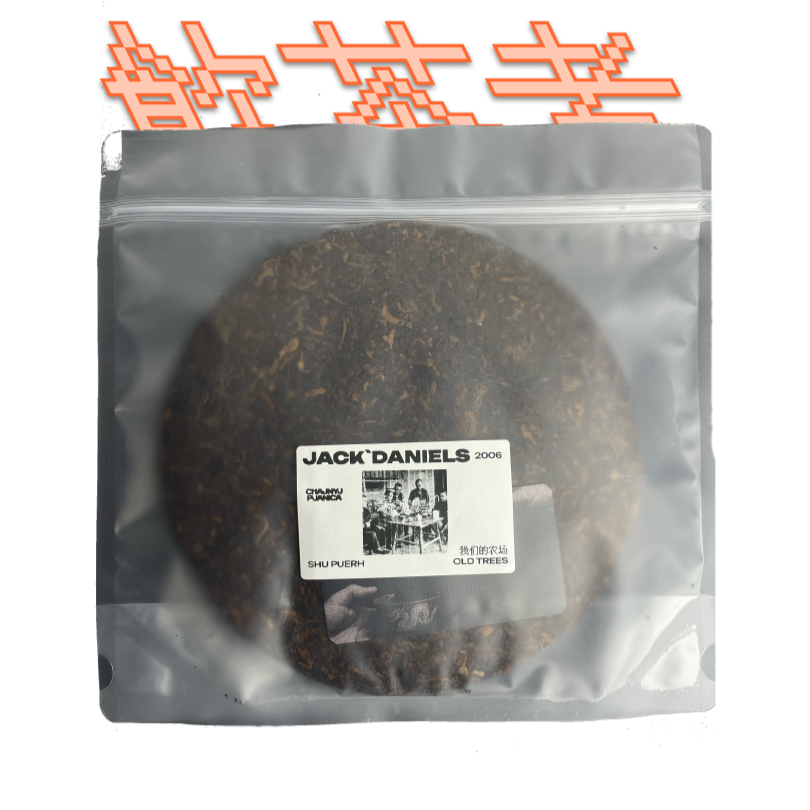 Shu Puerh[Jack Daniels] 2006 357g