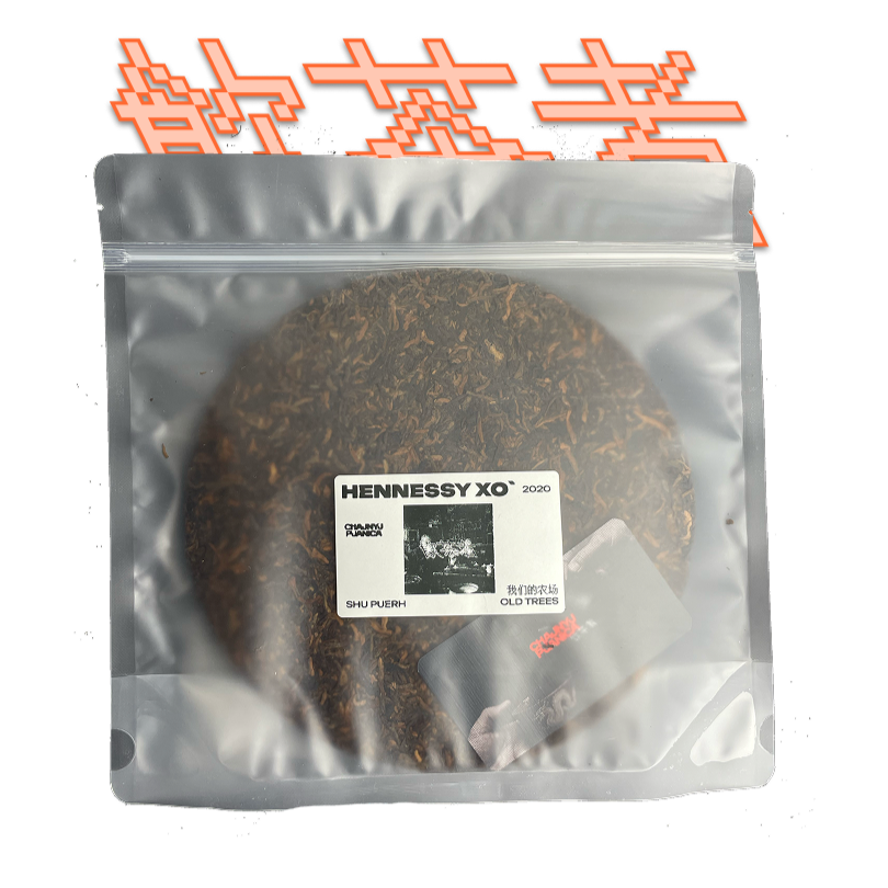Shu Puerh[Hennessy XO] 2020 357g