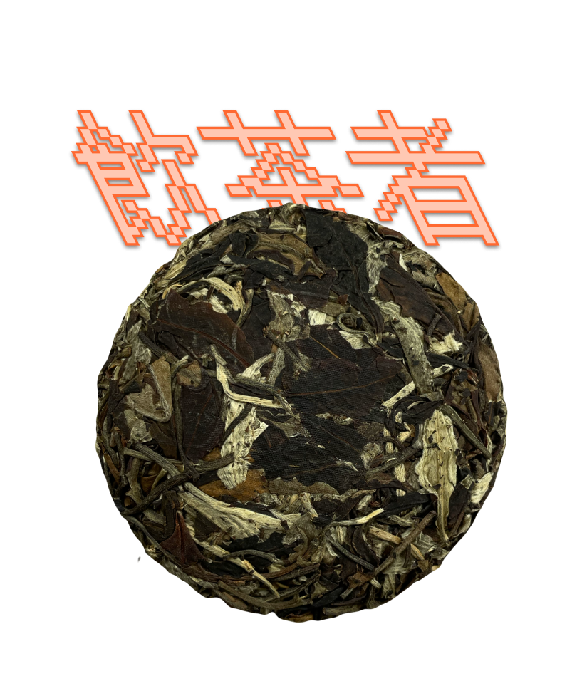 White tea Bai Mu Dan 2025 100g