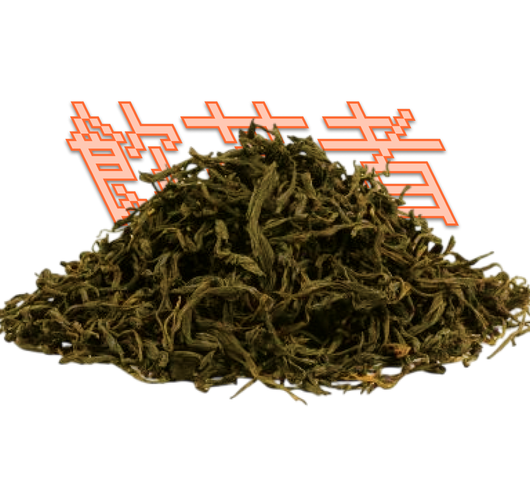 Gaba Sheng Puerh 50g