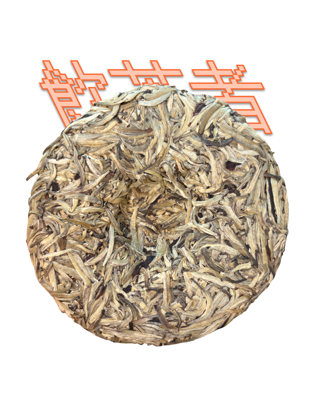 Bai Hao Yin Zhen 200g 2023