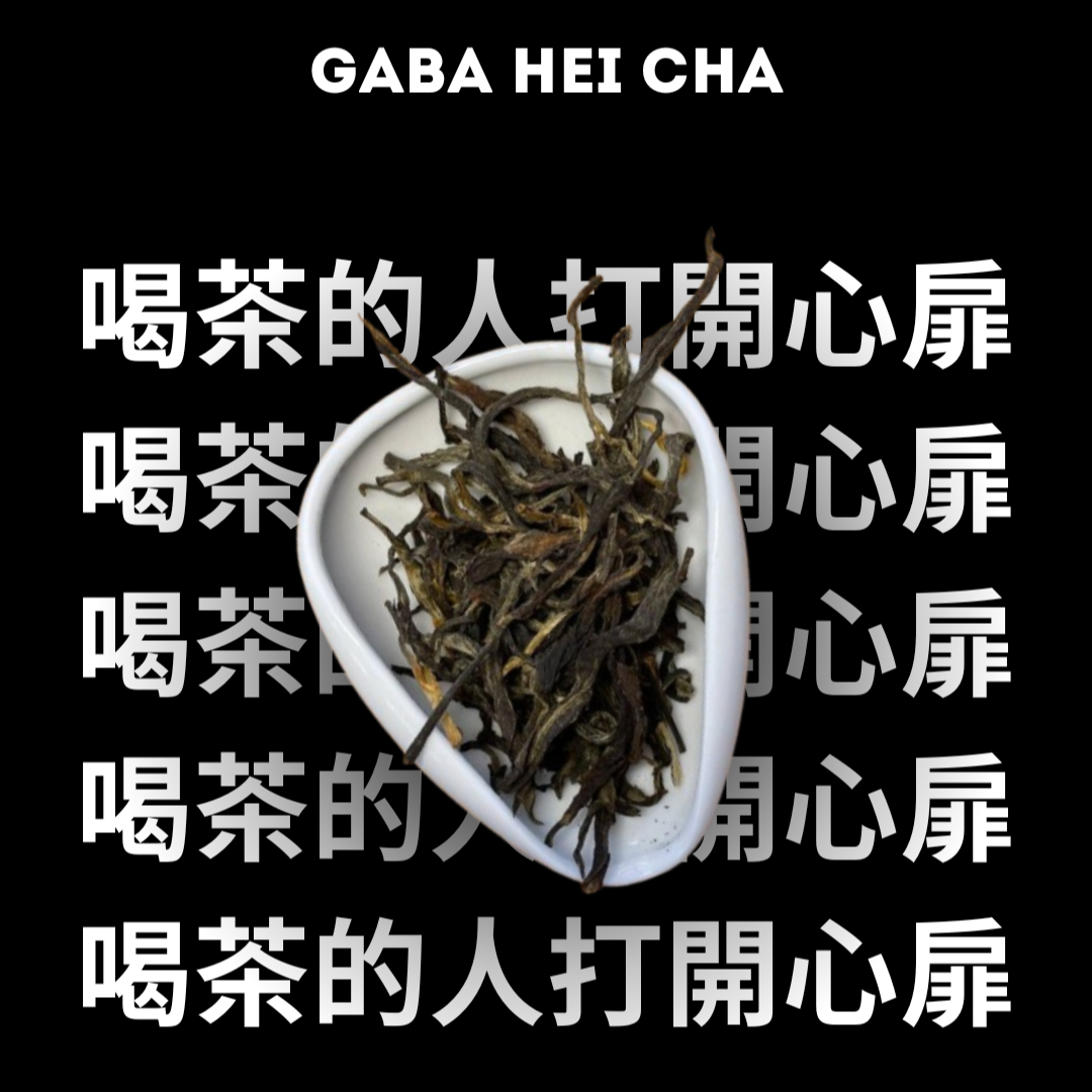 Gaba HEI CHA 50g