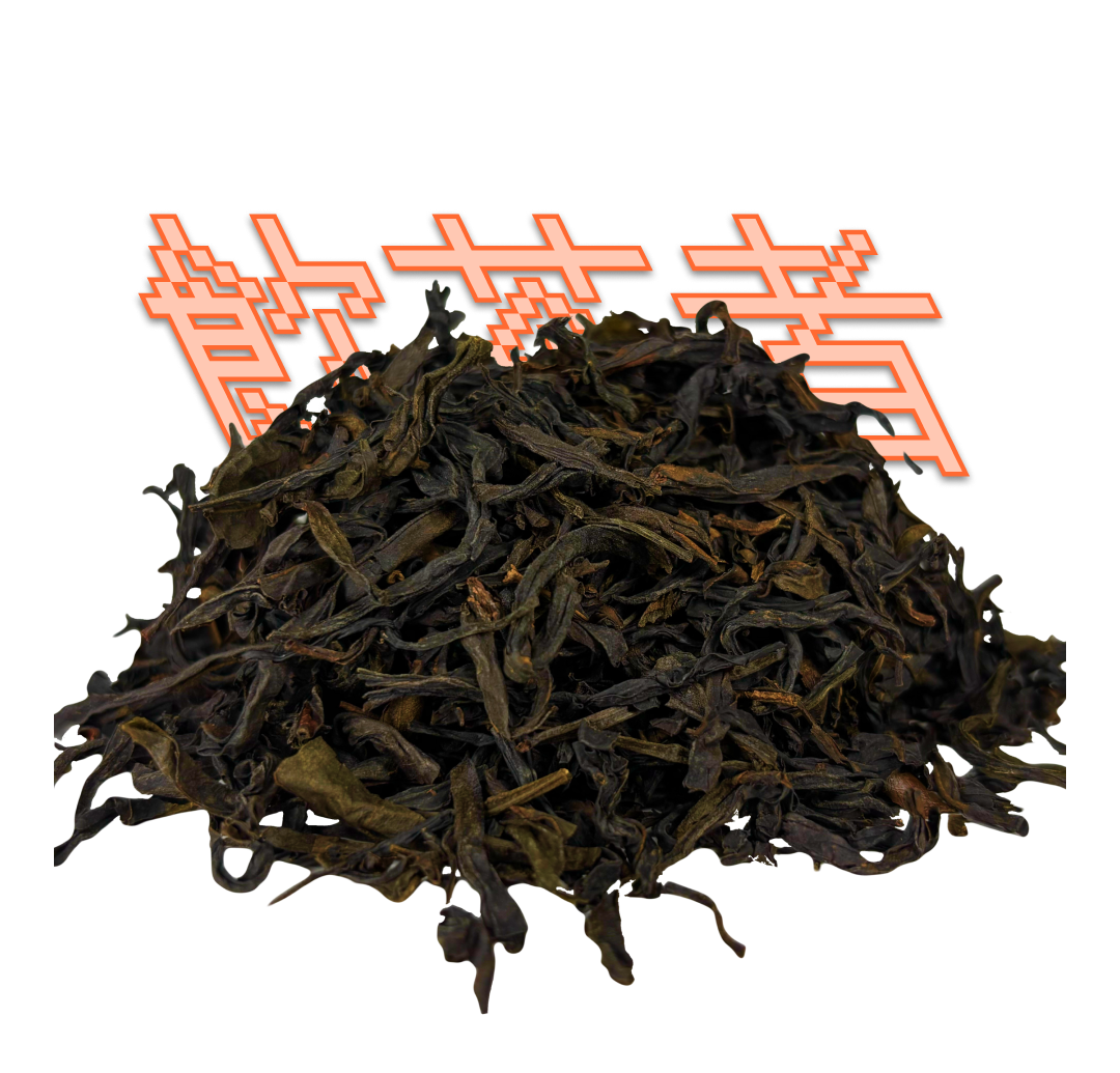 Dan Cong Ya Shi Xiang  50g