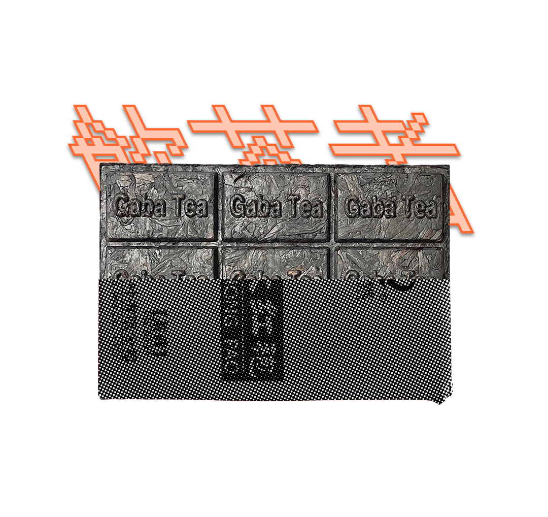 Gaba Da Hong Pao [Obssidian brick] 100g