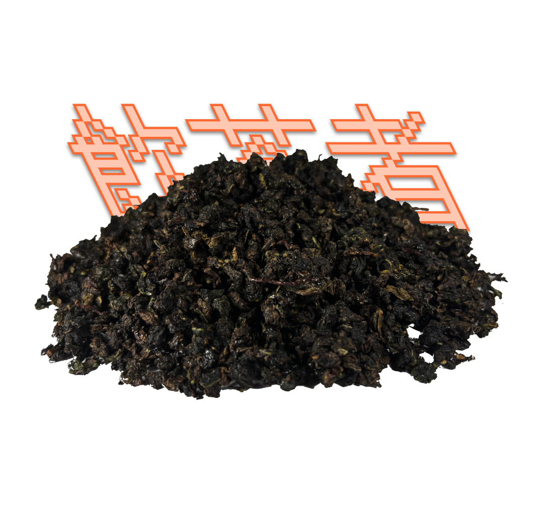 Volcanic Gaba Oolong 50g
