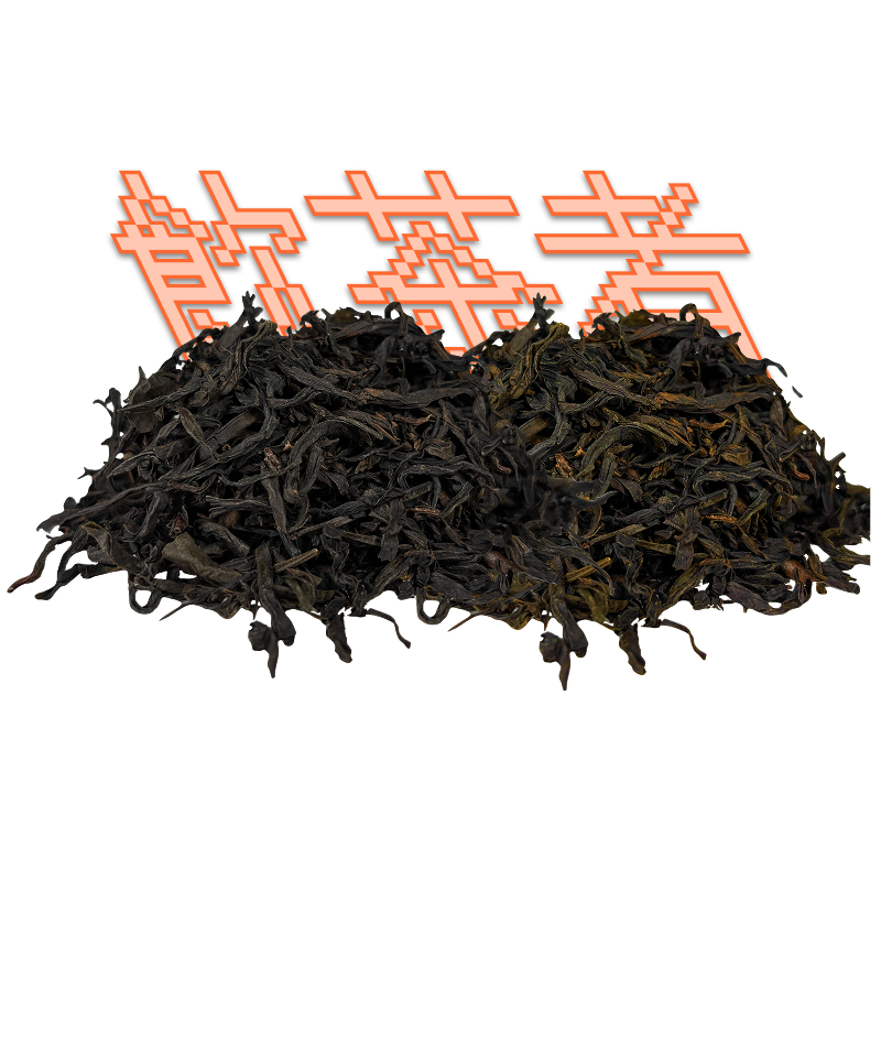 Dan Cong Tea Set [25g+25g]50g