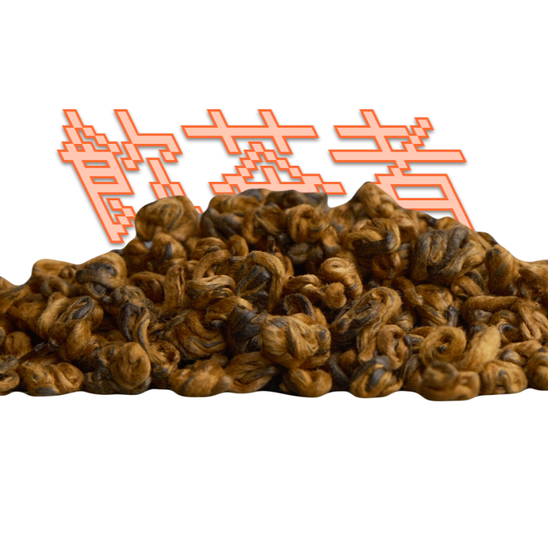 Dian Hong [Golden Rain] 50g