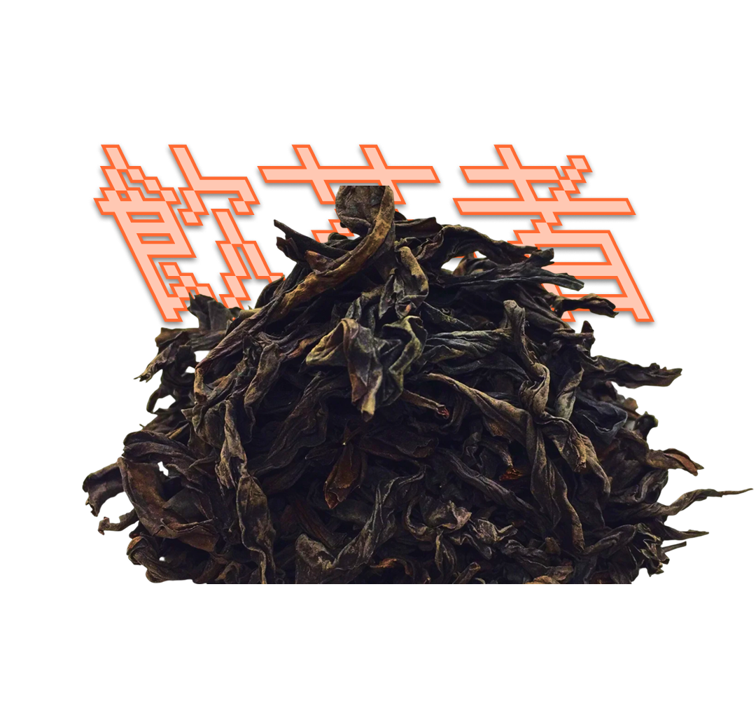 BAN TIAN ZHAO 50g
