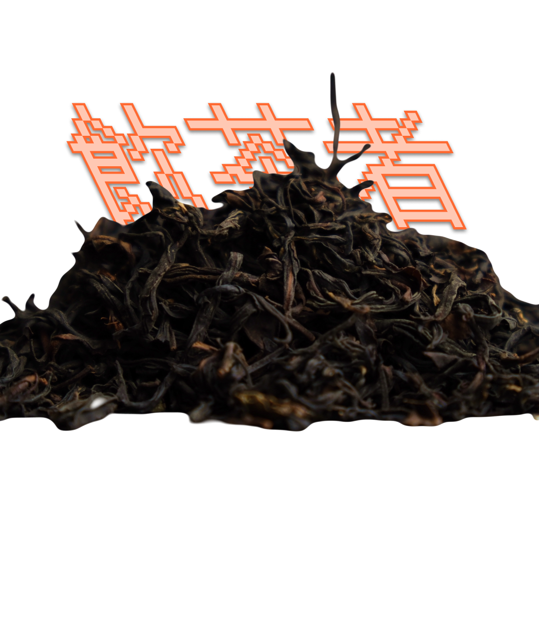 Wild [Yesheng] Red Tea 50G