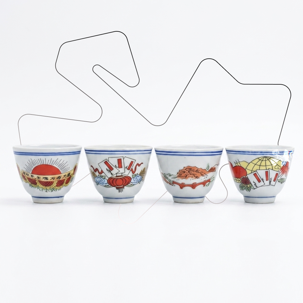 Vintage Chinese Tea Cups 1970s